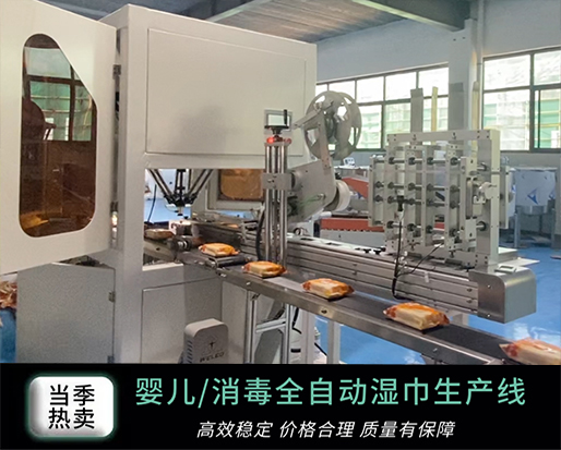 濕巾加工廠暴利嗎？投資濕巾加工設(shè)備多少錢(qián)？