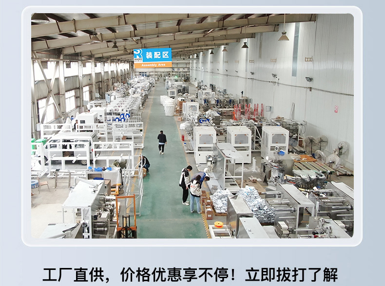 濕巾生產(chǎn)線 濕巾生產(chǎn)線